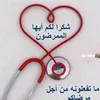 hawraa.ahmad55