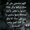 شوشو🌸🫦🫀