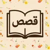 qisasmohamed