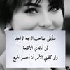haninalruh77