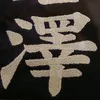 kenndoubunonitijyou