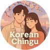 KOREAN 친구