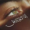 shajarat.aldurr6