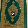 quran.instruction