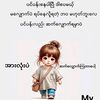 nawsarkaren8