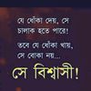 mithila.rohman95