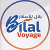Bilal Voyage