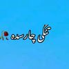 shahjahankhan680