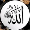 quran3933