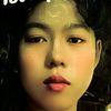 thiri.koko10