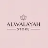 al_walayah