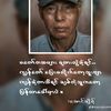 aung.lay07890