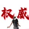xiaoxiaowang51
