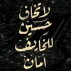 sliam.sliam3