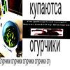 mlgmeowl