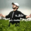 u_jklo