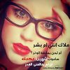 esraa.ahmed7679
