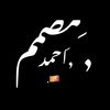 ahmed425712