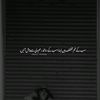 shinningpearl67