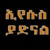 ermiamare778