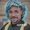 حسوني البصراوي