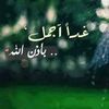 mohmma.al.hammpi