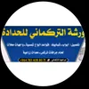 user1837107912207