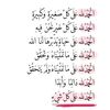 .alhudaa4