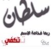 user50291792496014