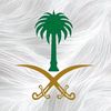 فانزات مشاهير