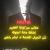 rakan.927