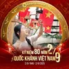 zin.gu.gu