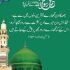 muntha.fatima8