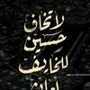 qassimnajaf