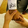 zainb_fwzy