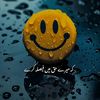 israrvirk17