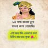 joybarmon346