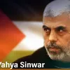 victoireoumartyrgaza
