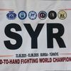 hsif_syria