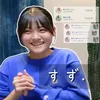 suzu.aconzu_726