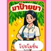 .by.ank