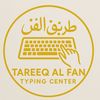 tareeqalfan