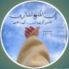 m.muzamil.chandia