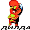 naggentskrutoi