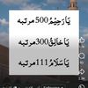 naseerbhatti1065