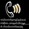 lloveyousee