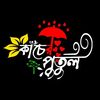 md..al.amin178