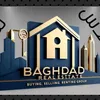 bayt_aleumr