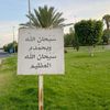 quran_alkarim743