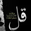 zahraazahraa59912